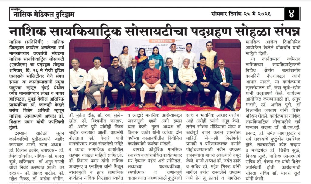 press-release