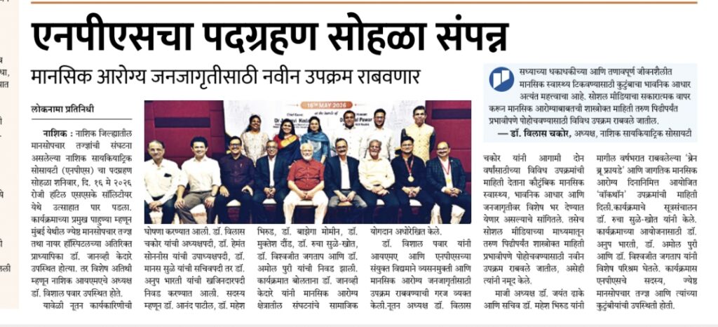press-release