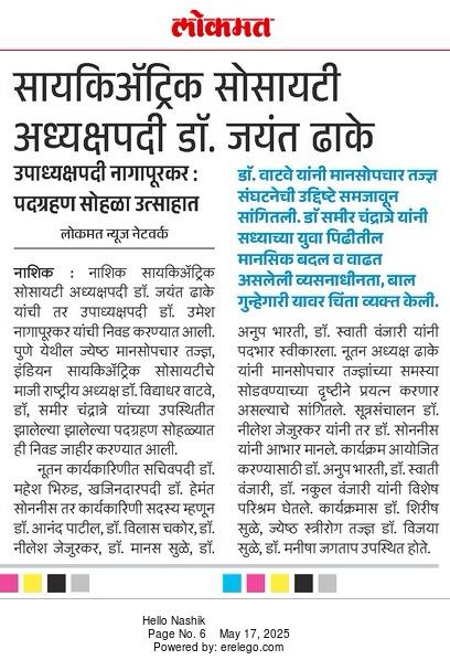 press-release