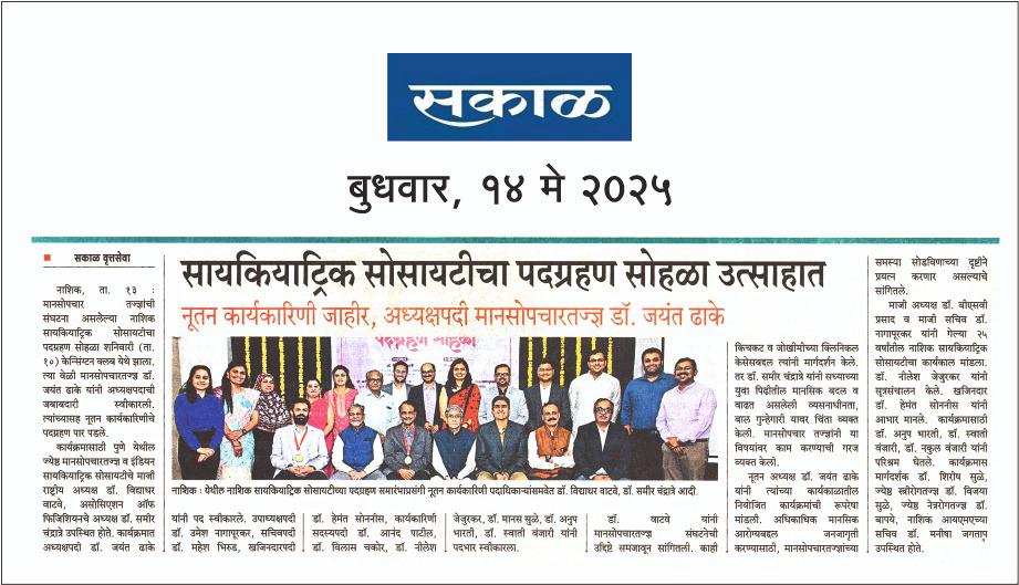press-release