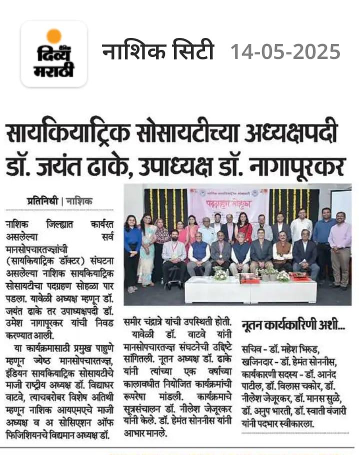press-release